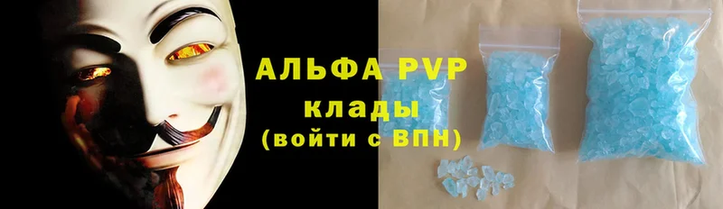 Какие есть наркотики Елец АМФ  Cocaine  МЕФ  Канабис  A-PVP 