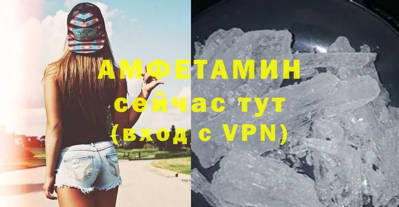 Amphetamine VHQ  Елец 