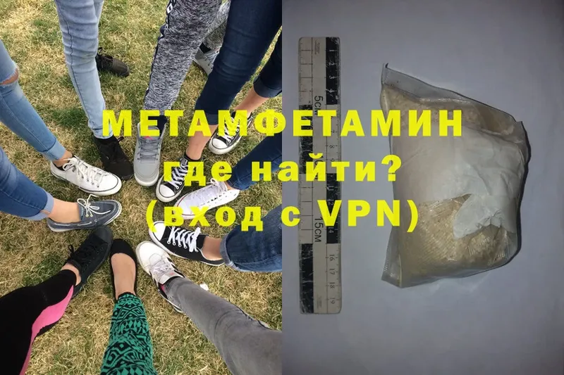 что такое   Елец  mega зеркало  Первитин мет 